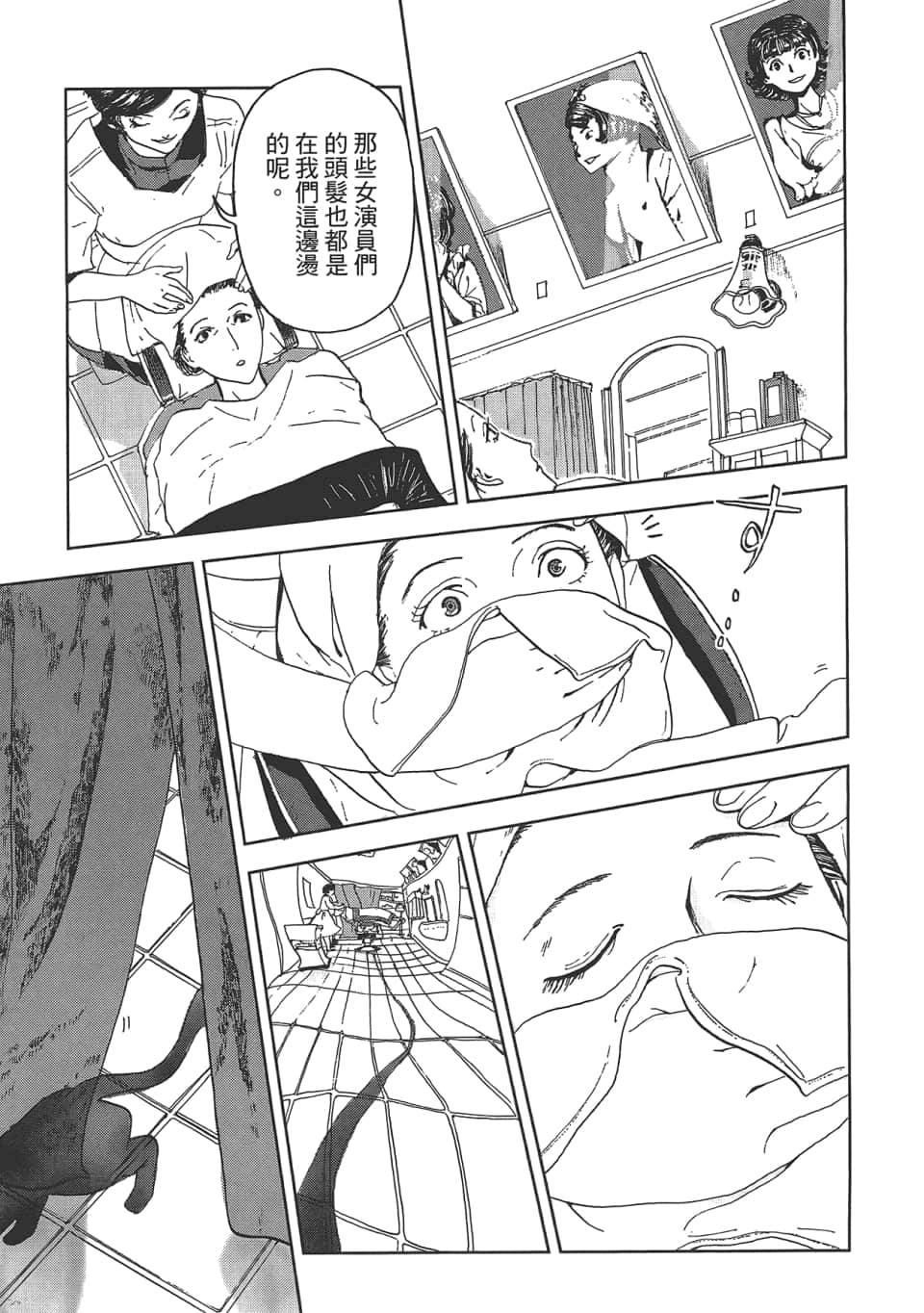 Page 153