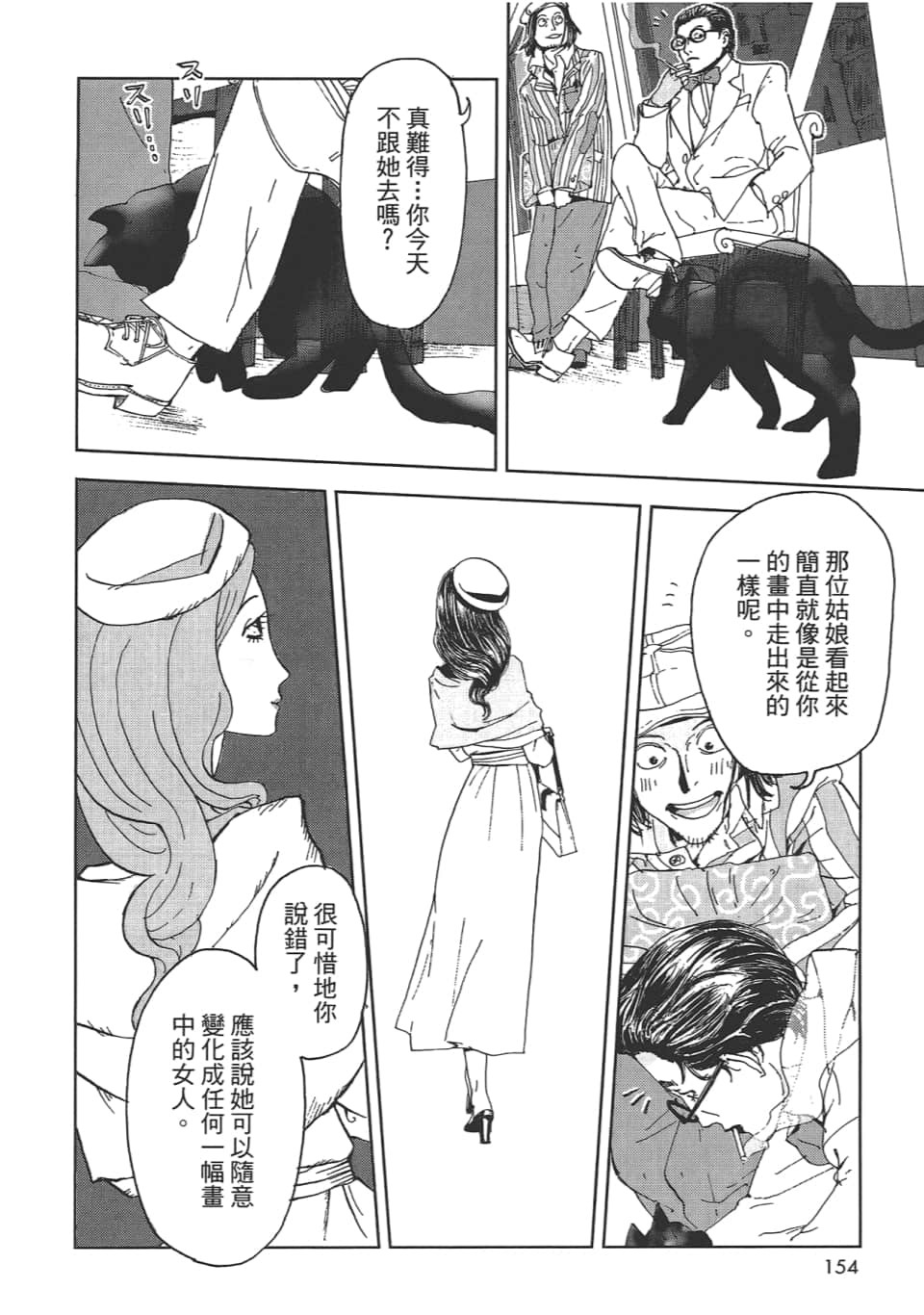 Page 156