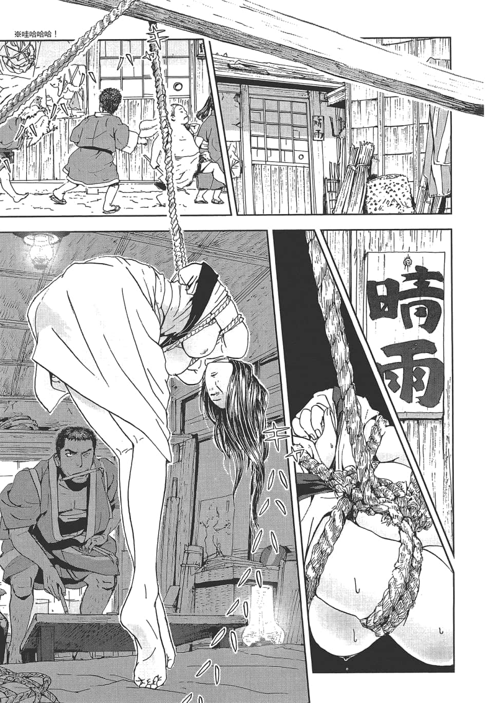 Page 159