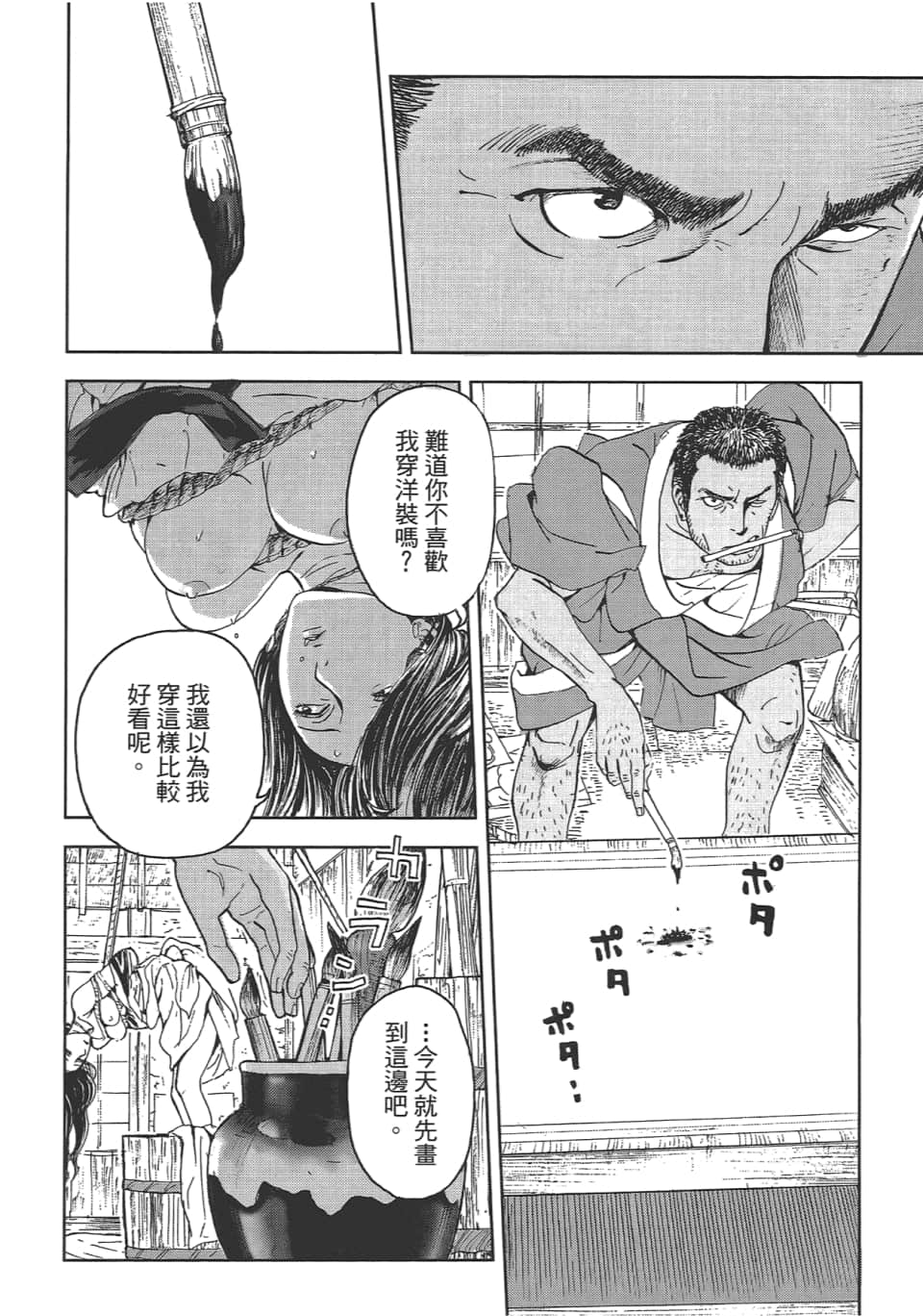 Page 160