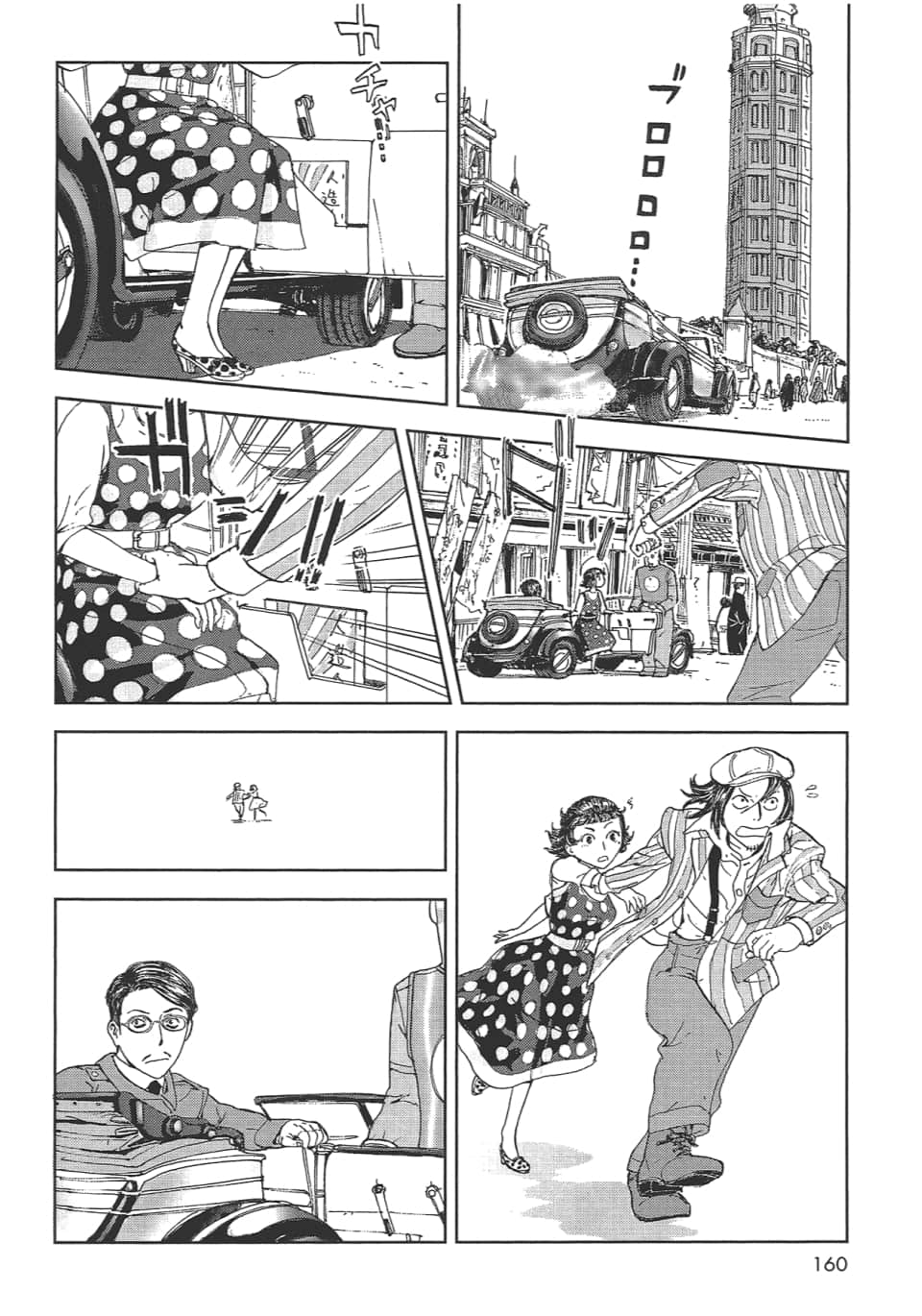 Page 162