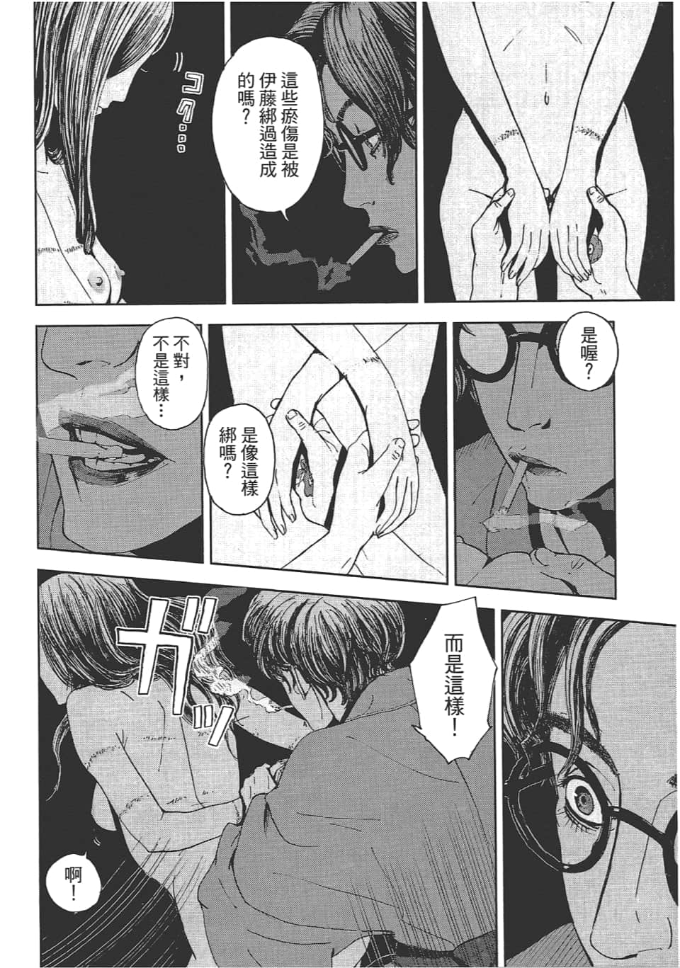 Page 170