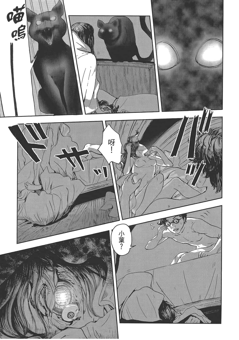 Page 177