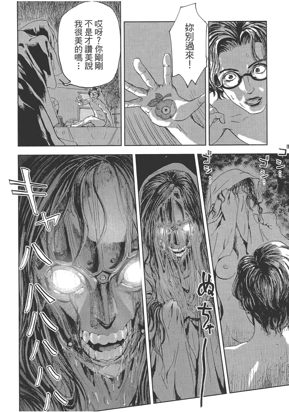 Page 178