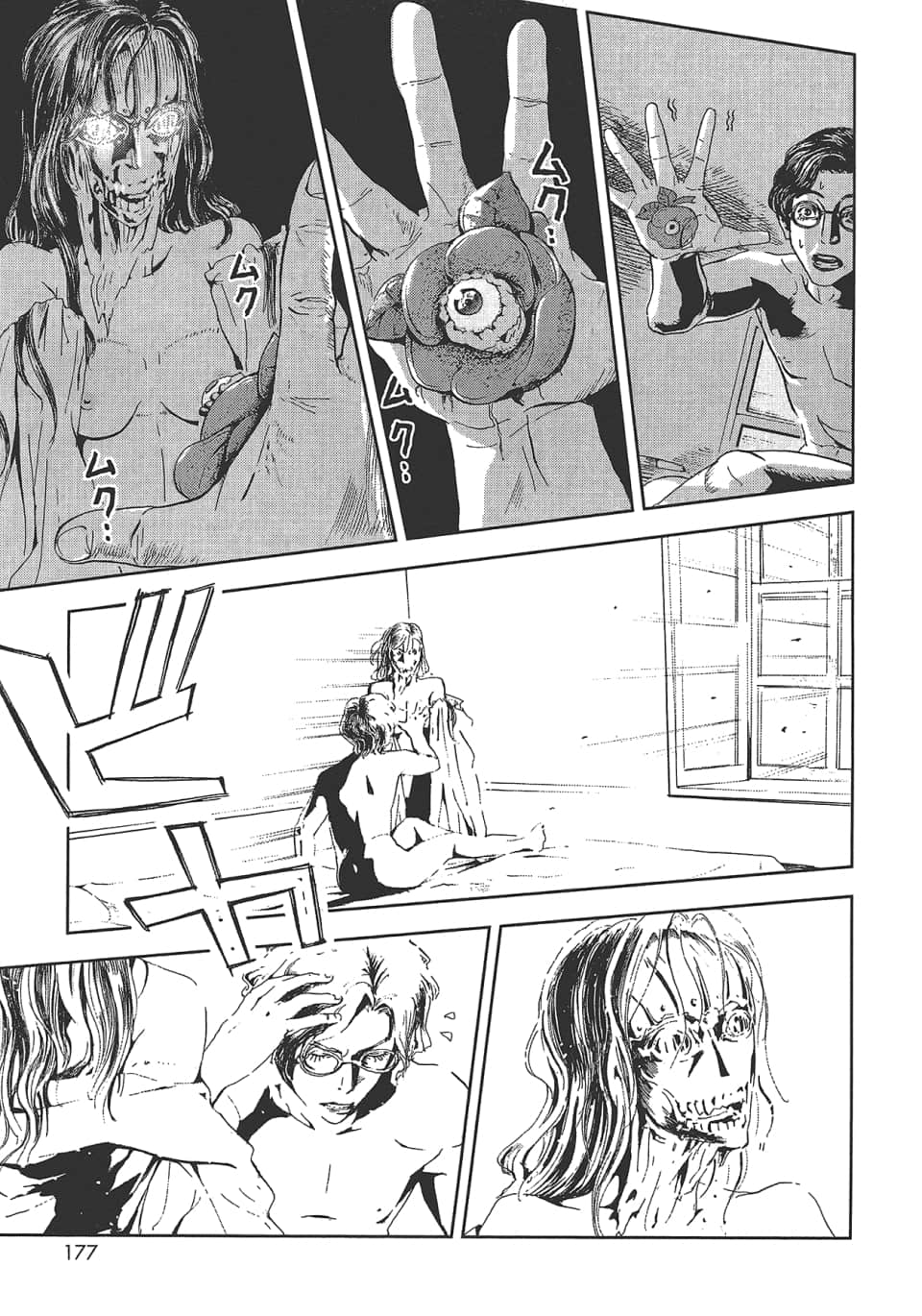 Page 179
