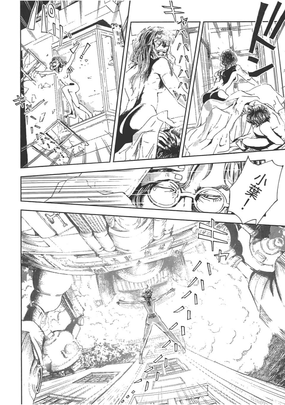 Page 180