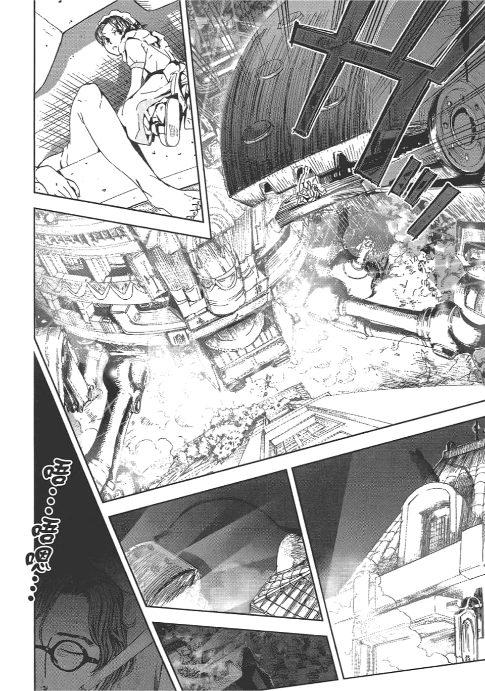 Page 184