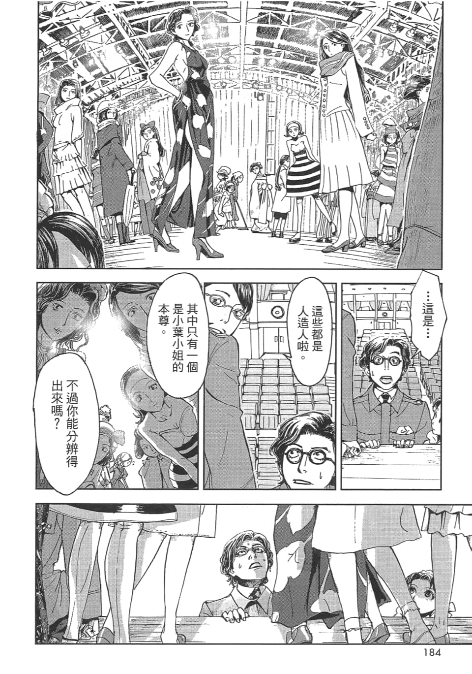 Page 186