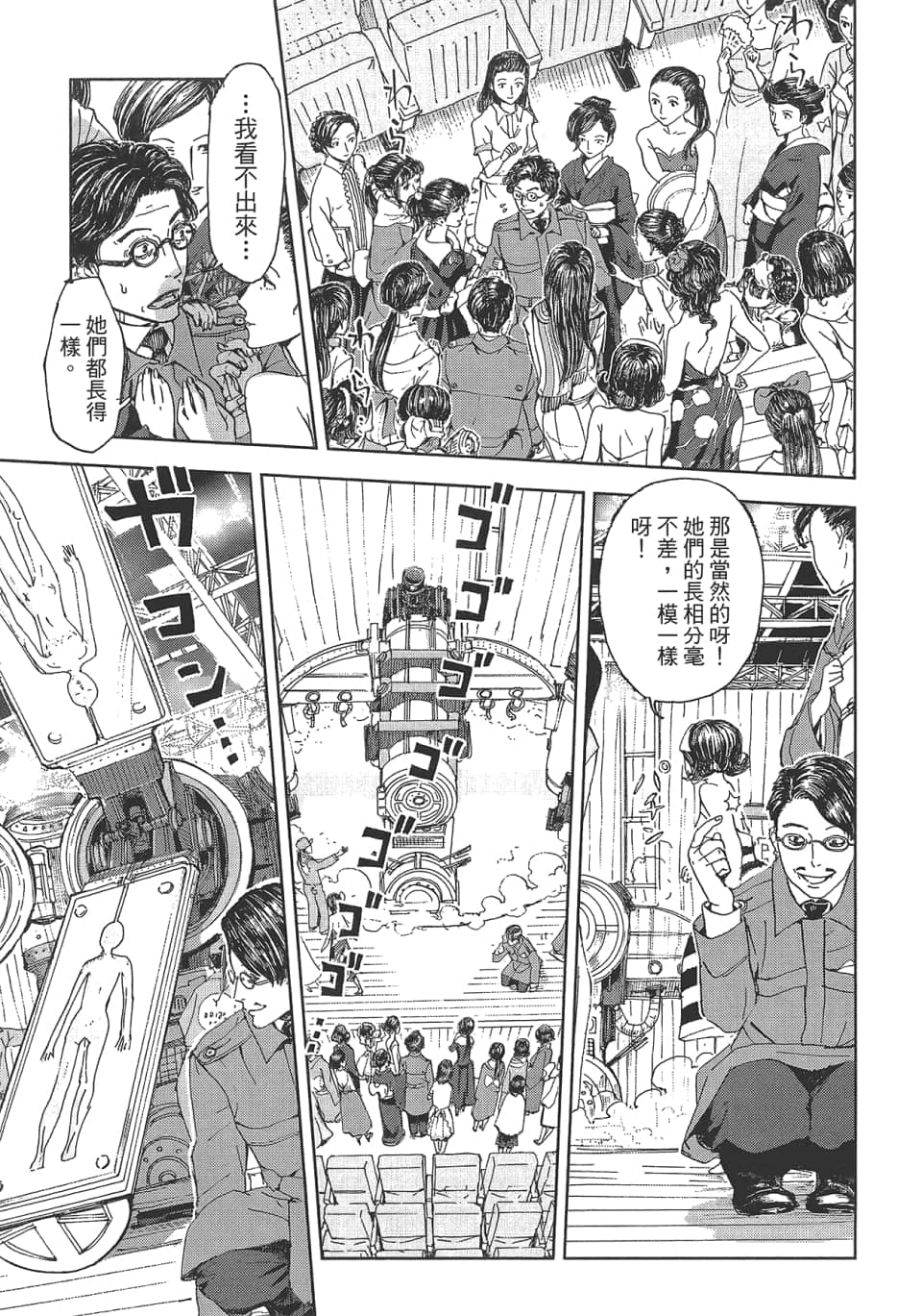 Page 187
