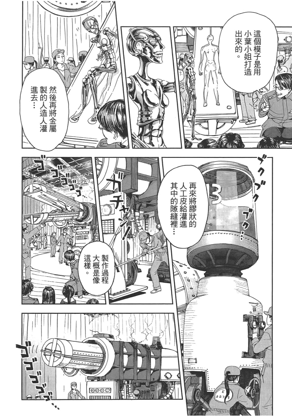 Page 188