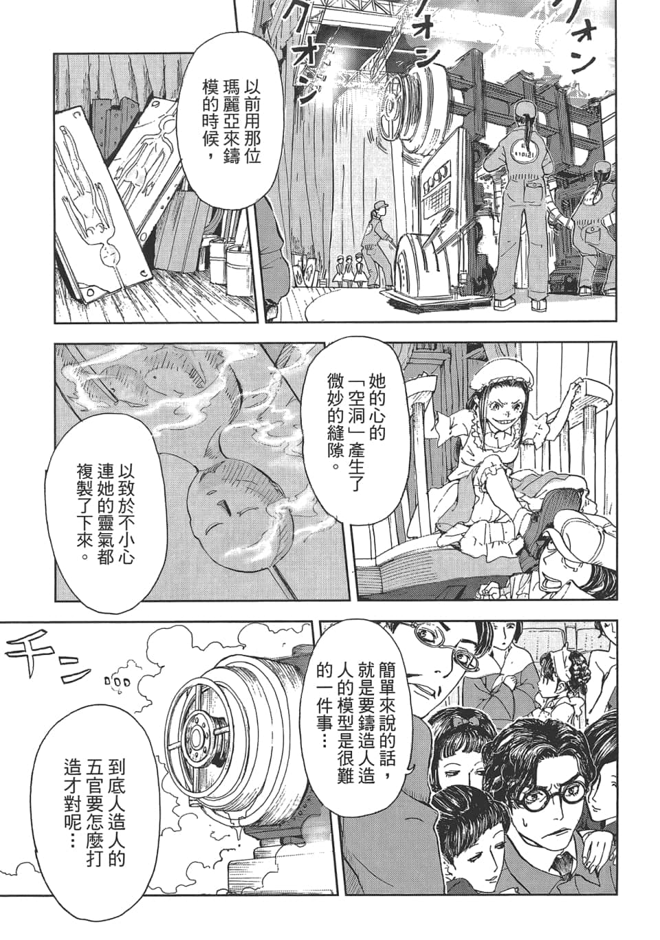 Page 189