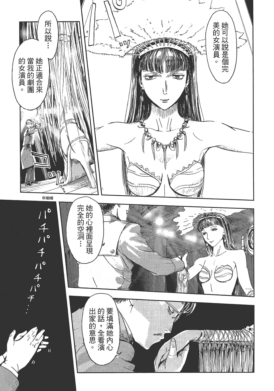 Page 191