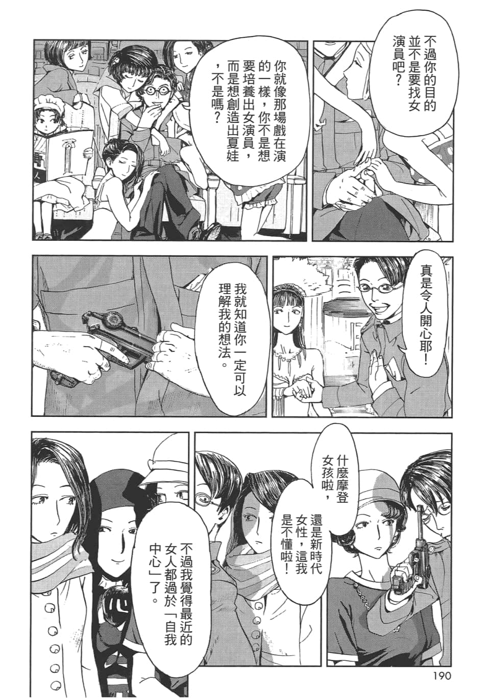 Page 192