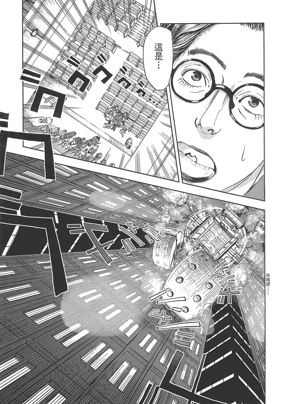 Page 195