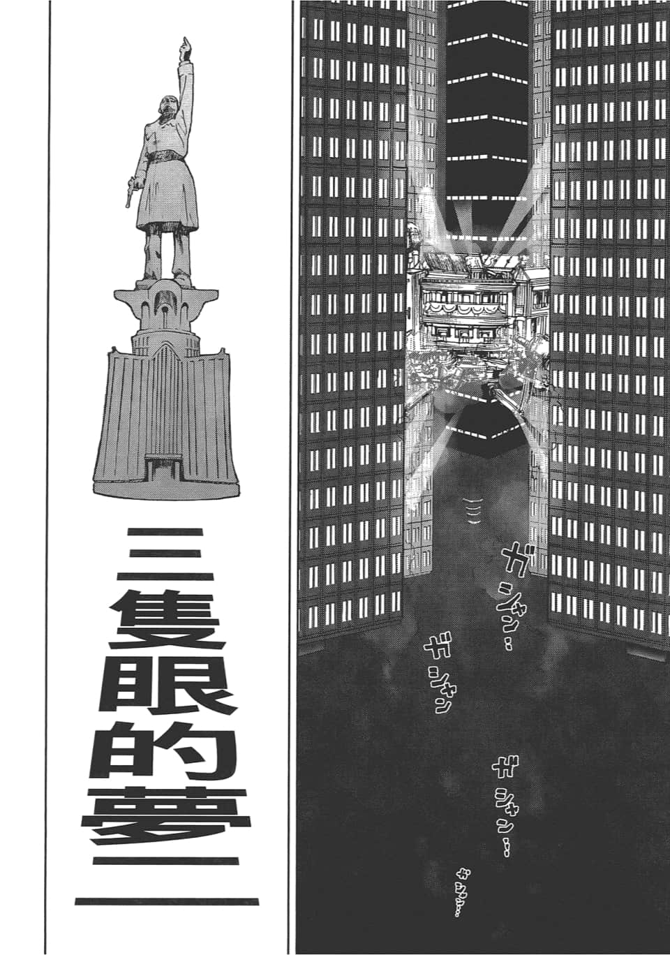 Page 196