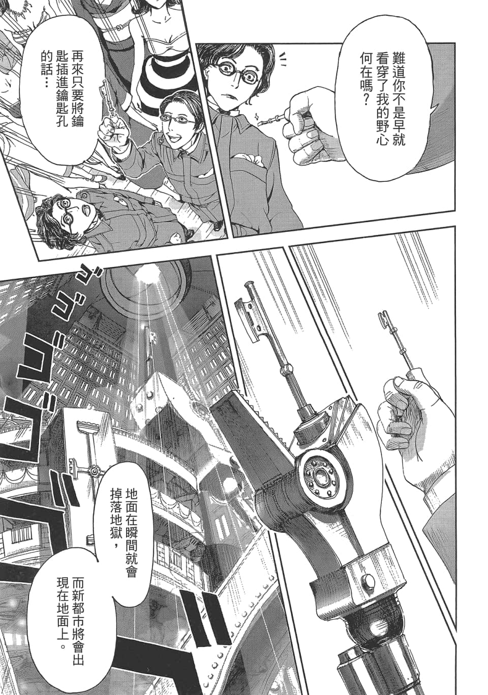 Page 199
