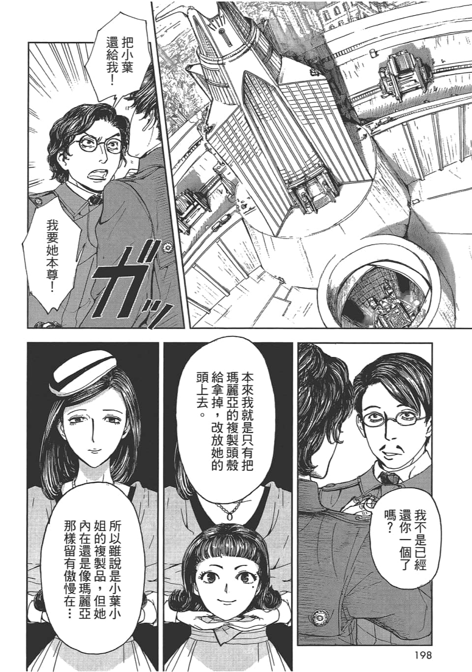 Page 200