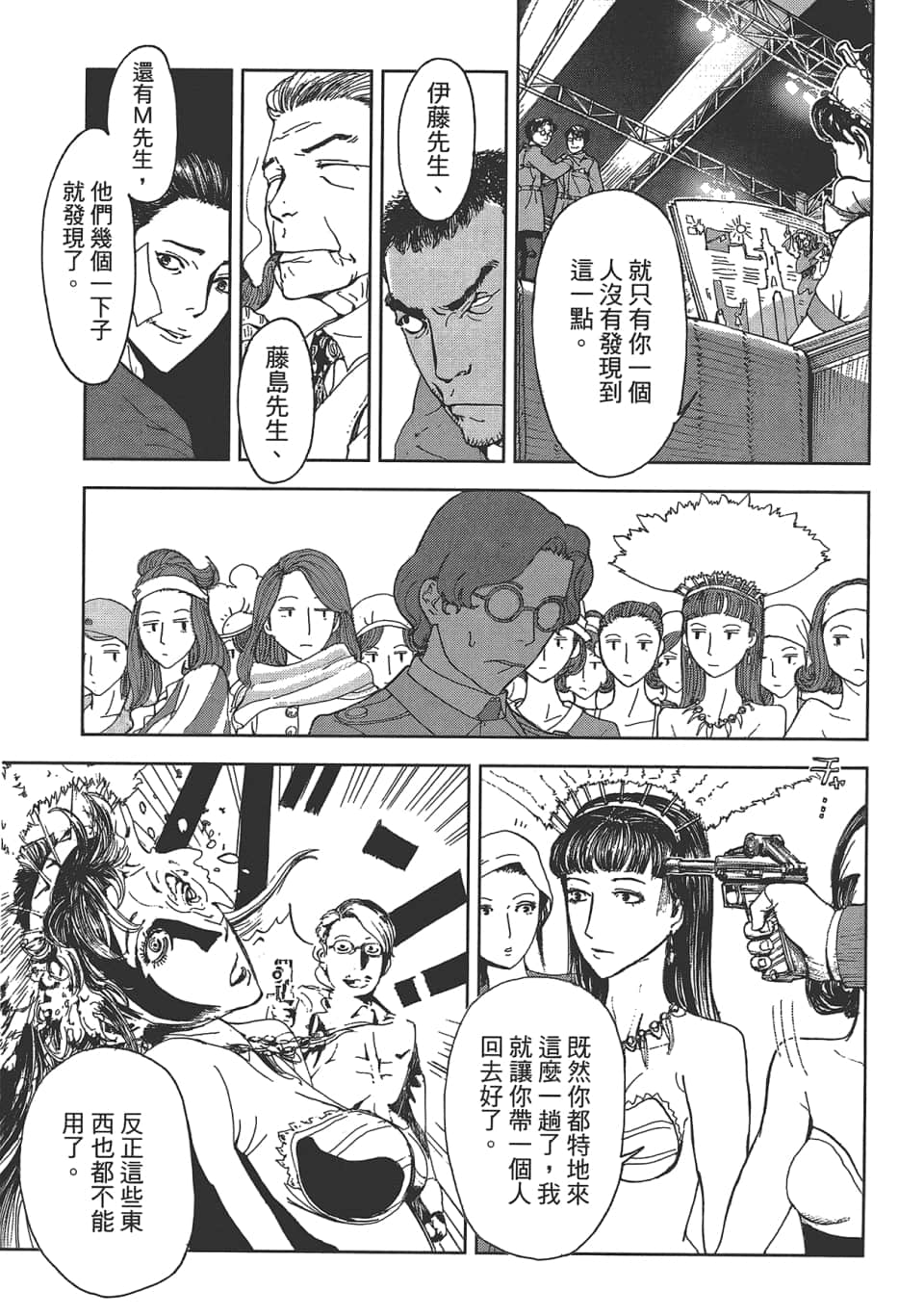 Page 201