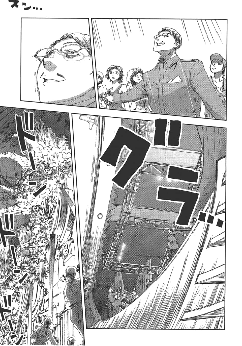 Page 203