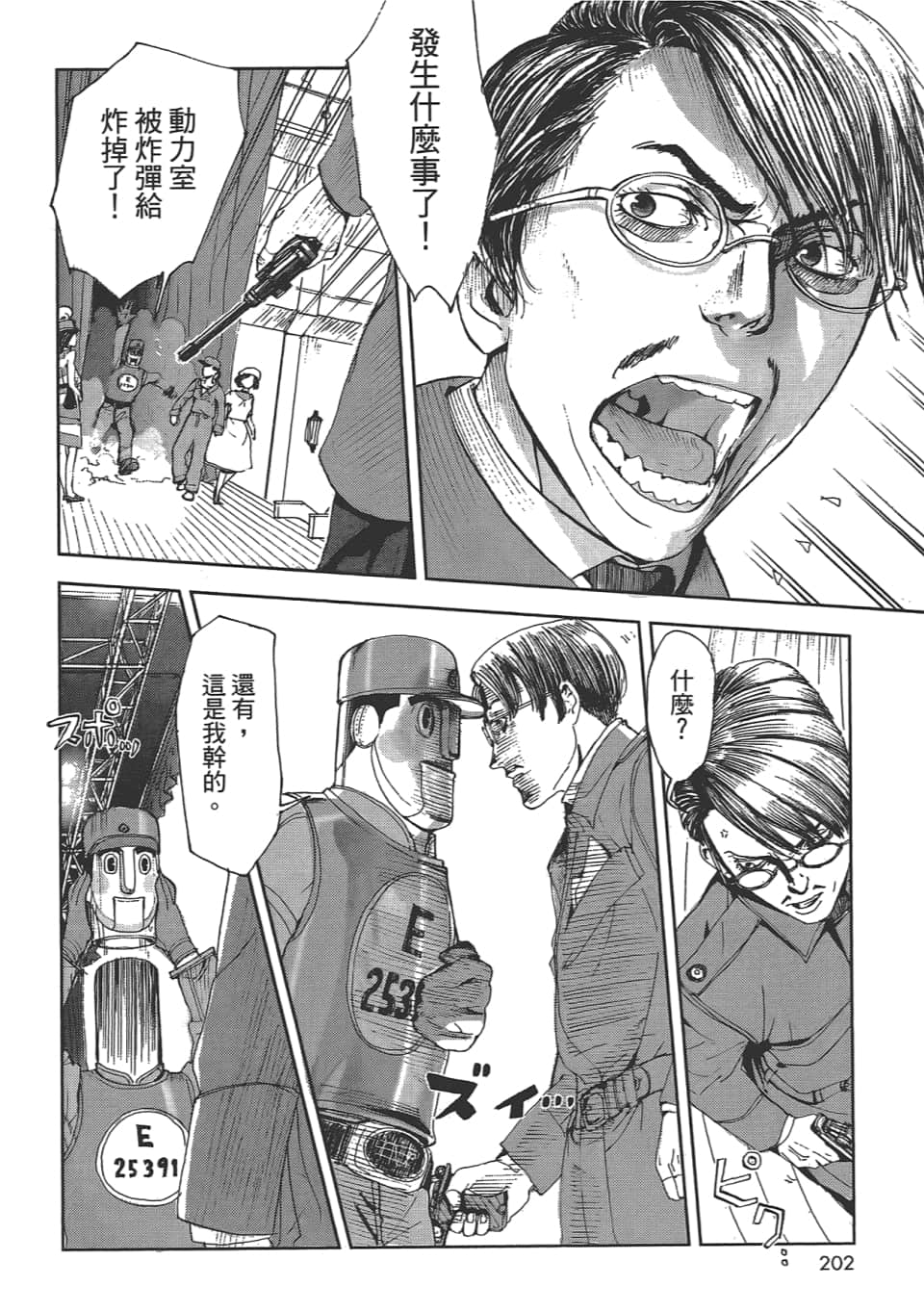 Page 204