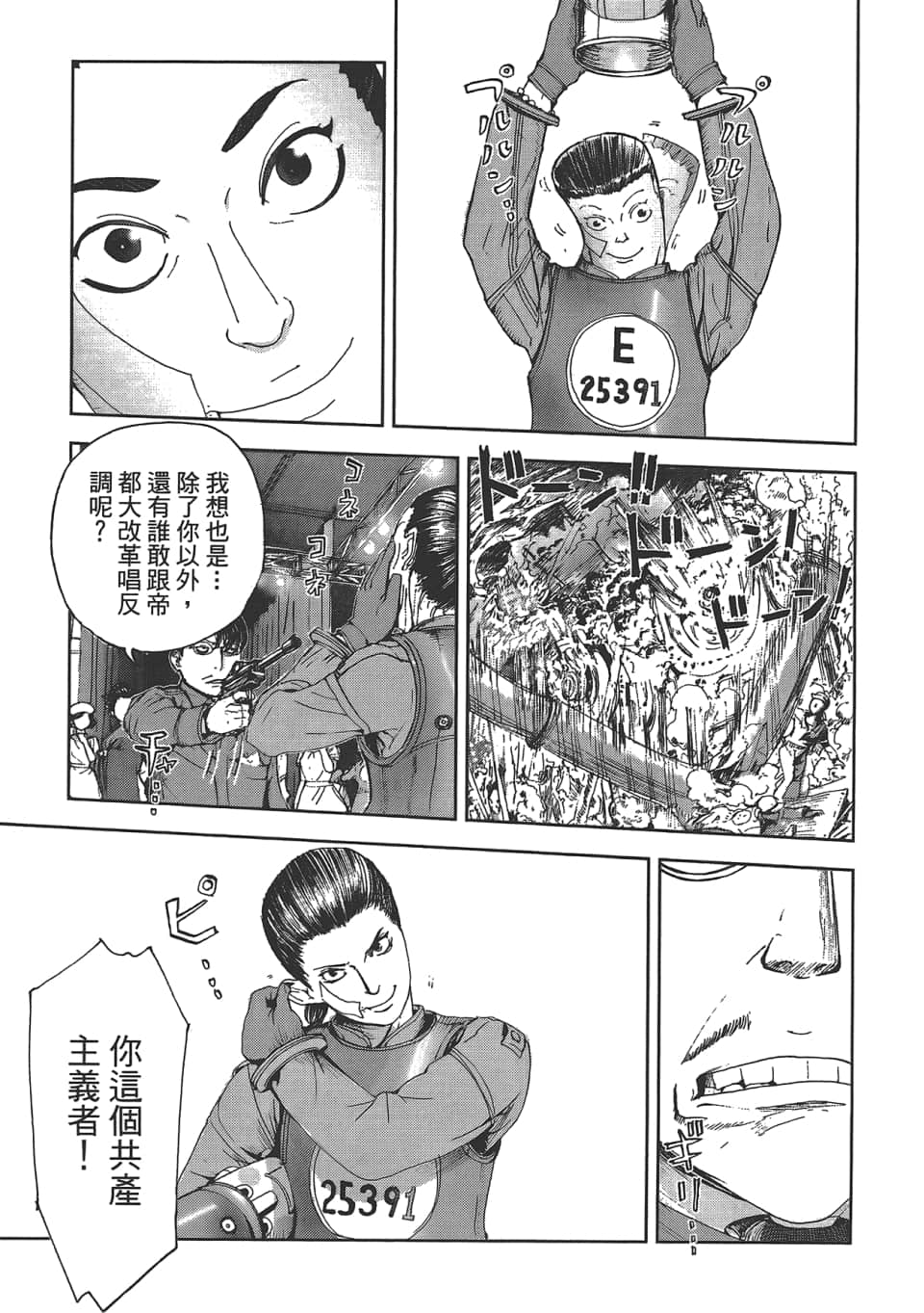 Page 205
