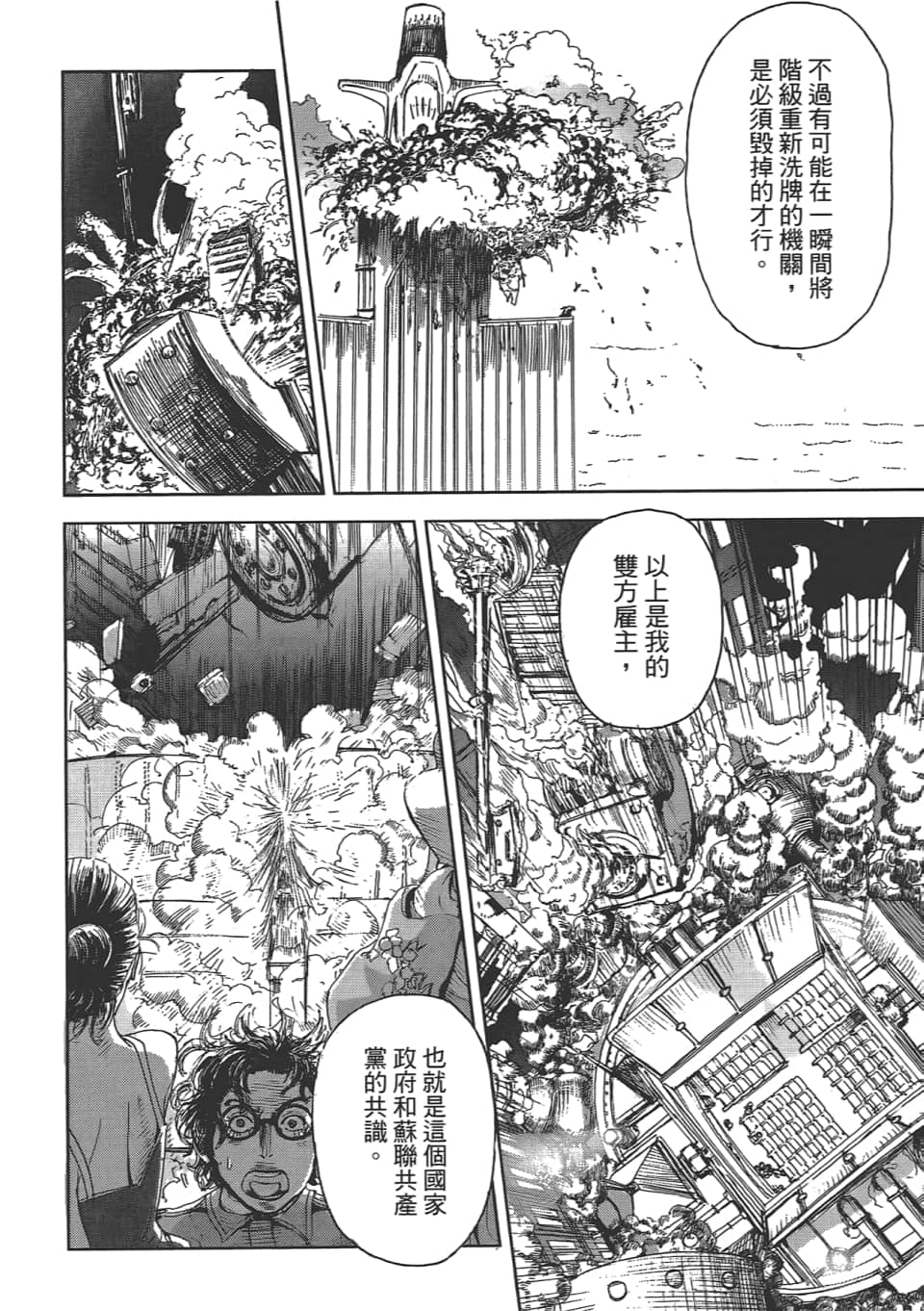 Page 208