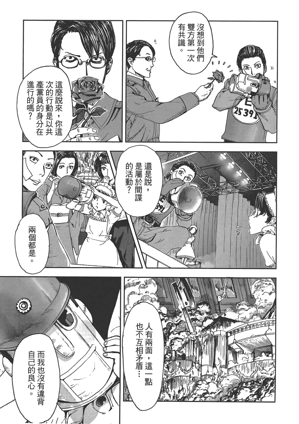 Page 209