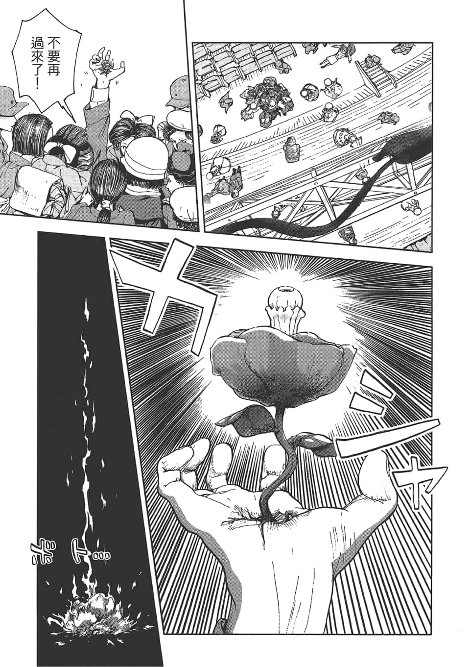 Page 213