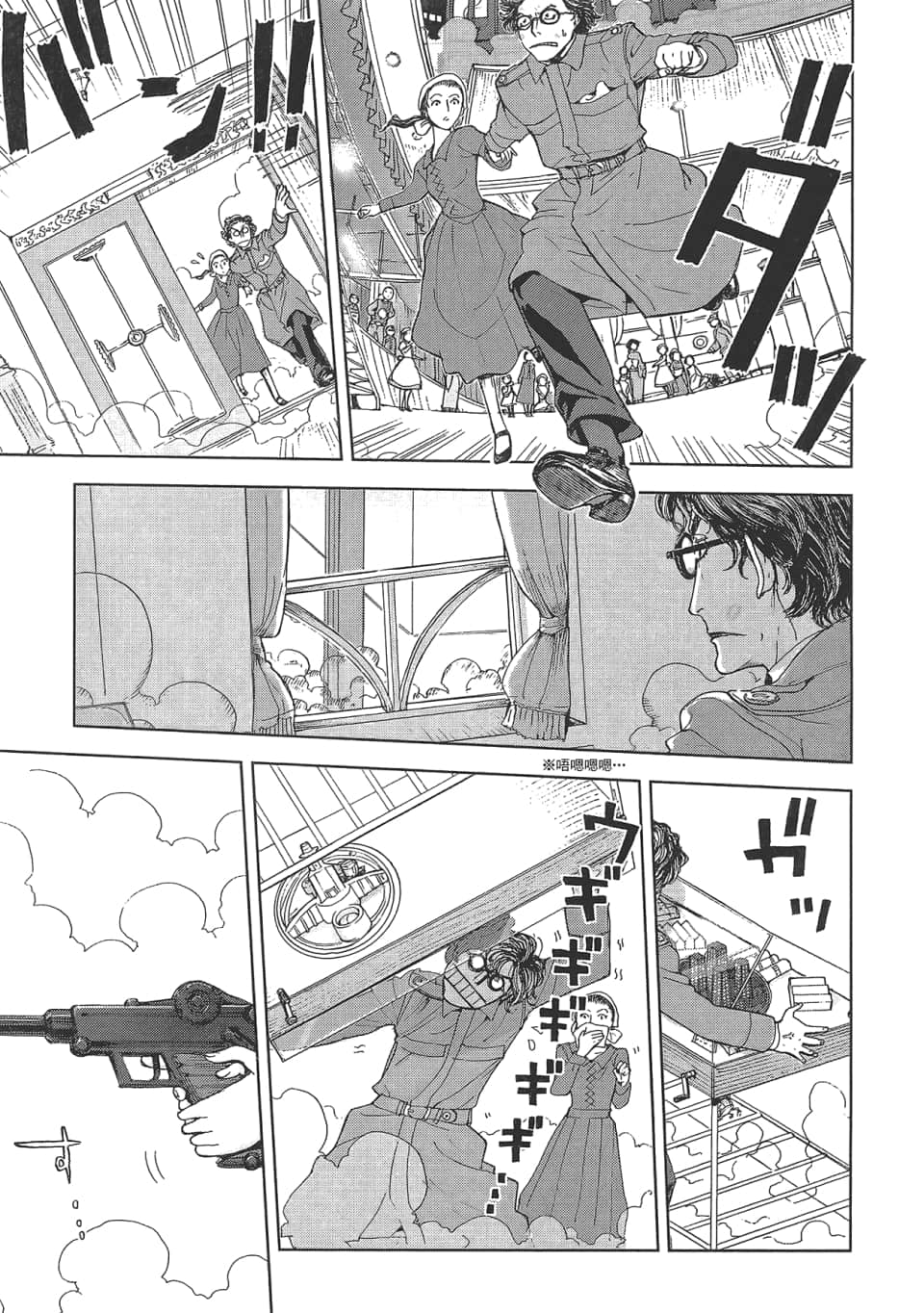 Page 215