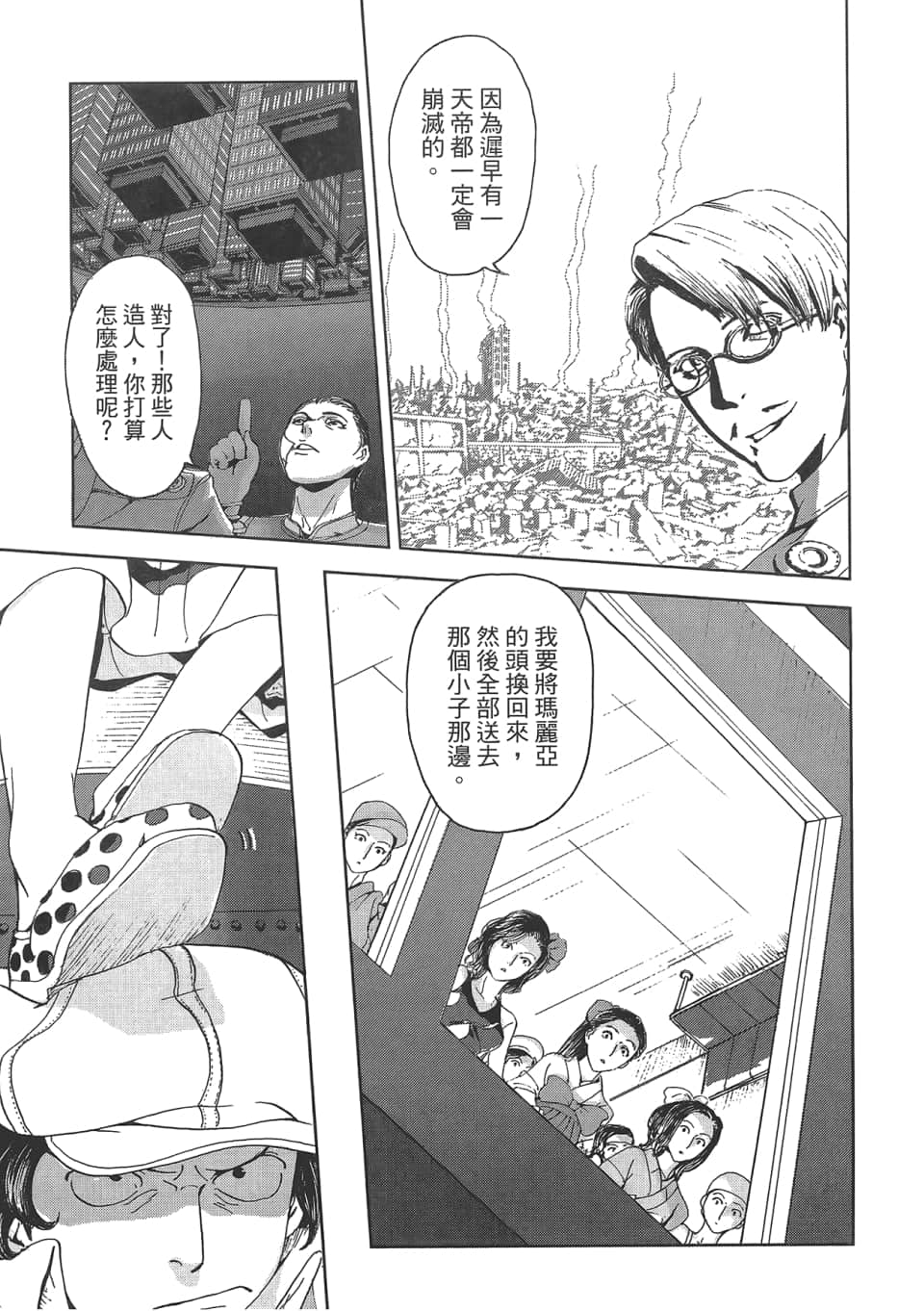 Page 221