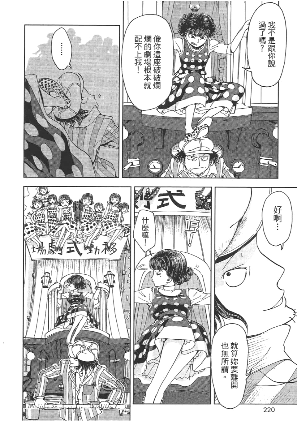 Page 222