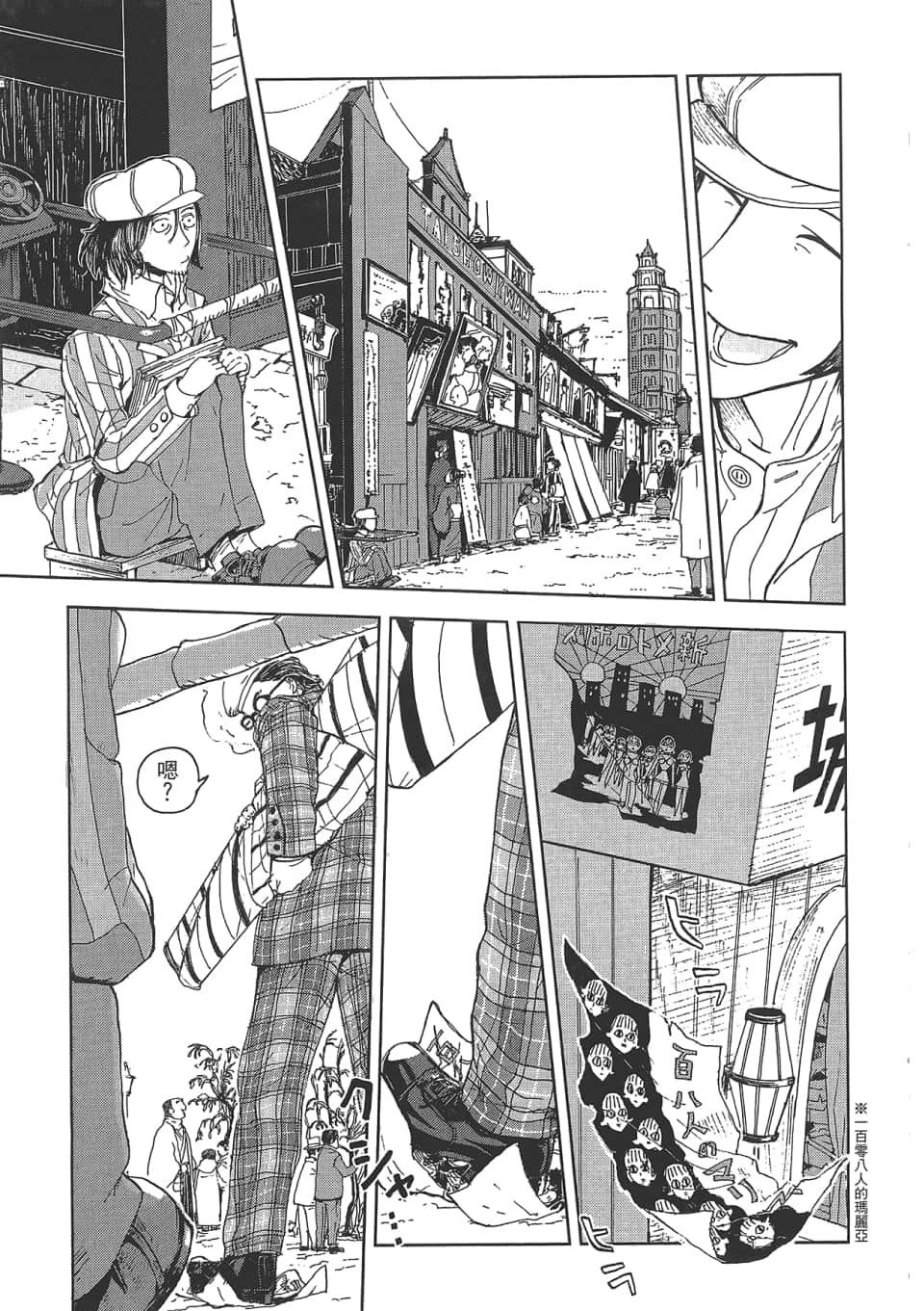 Page 223