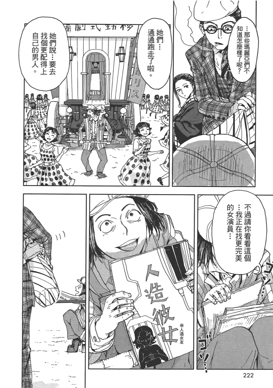 Page 224