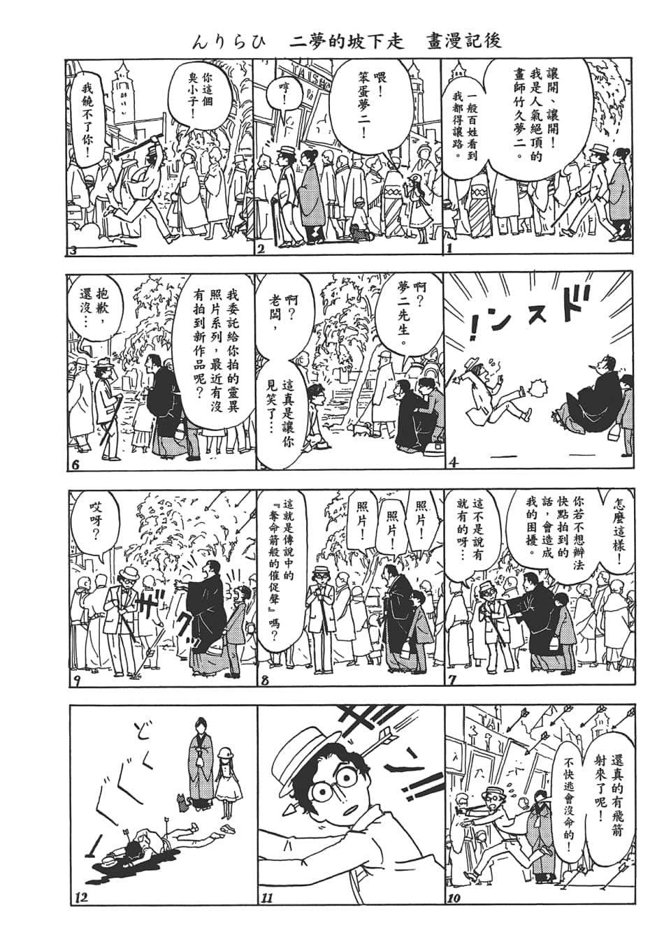 Page 229