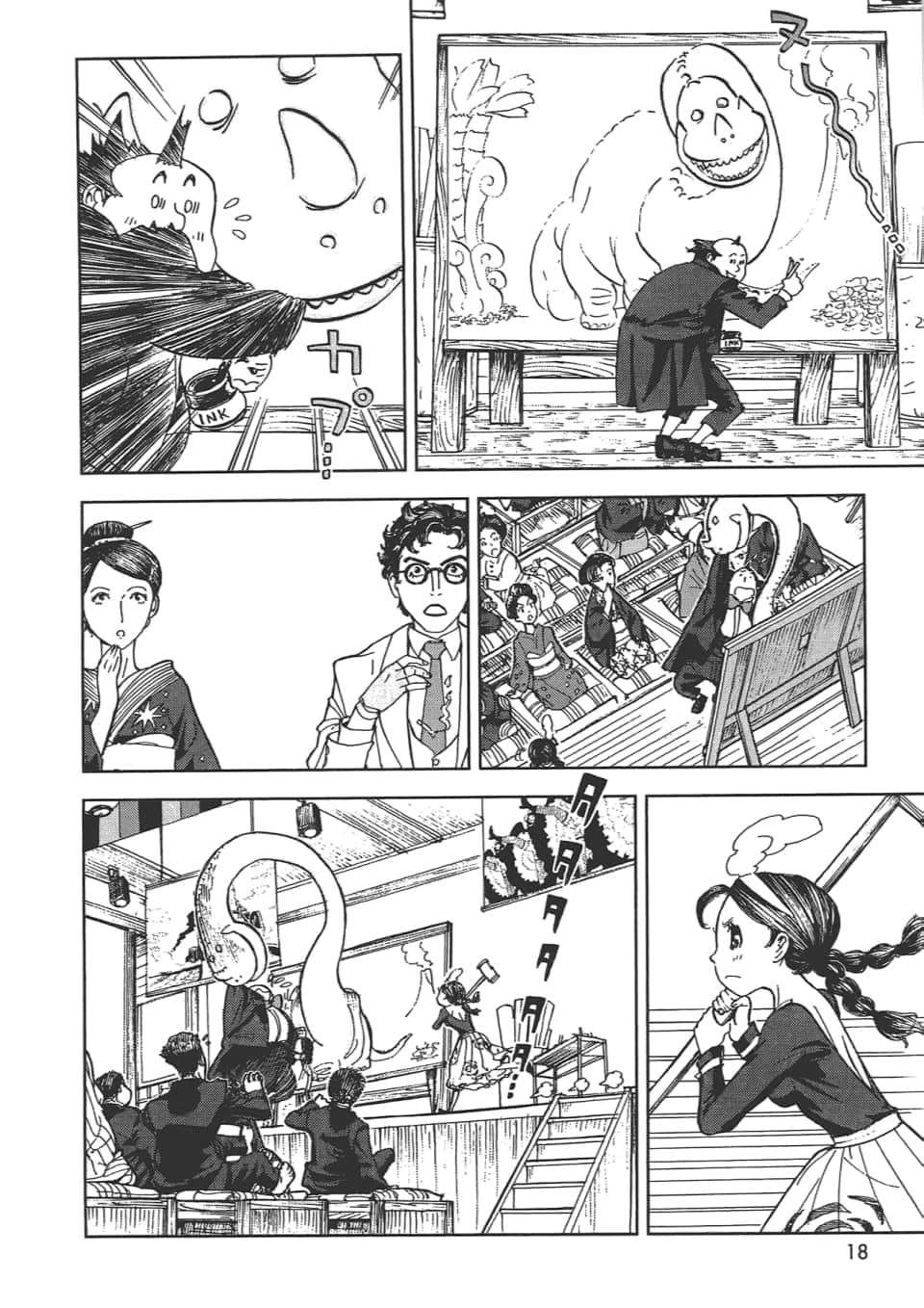 Page 18