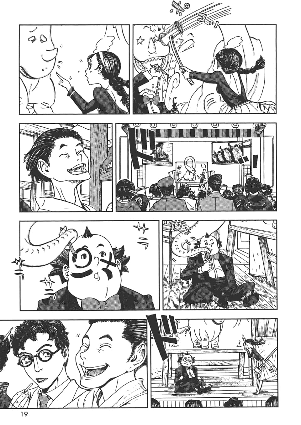Page 19