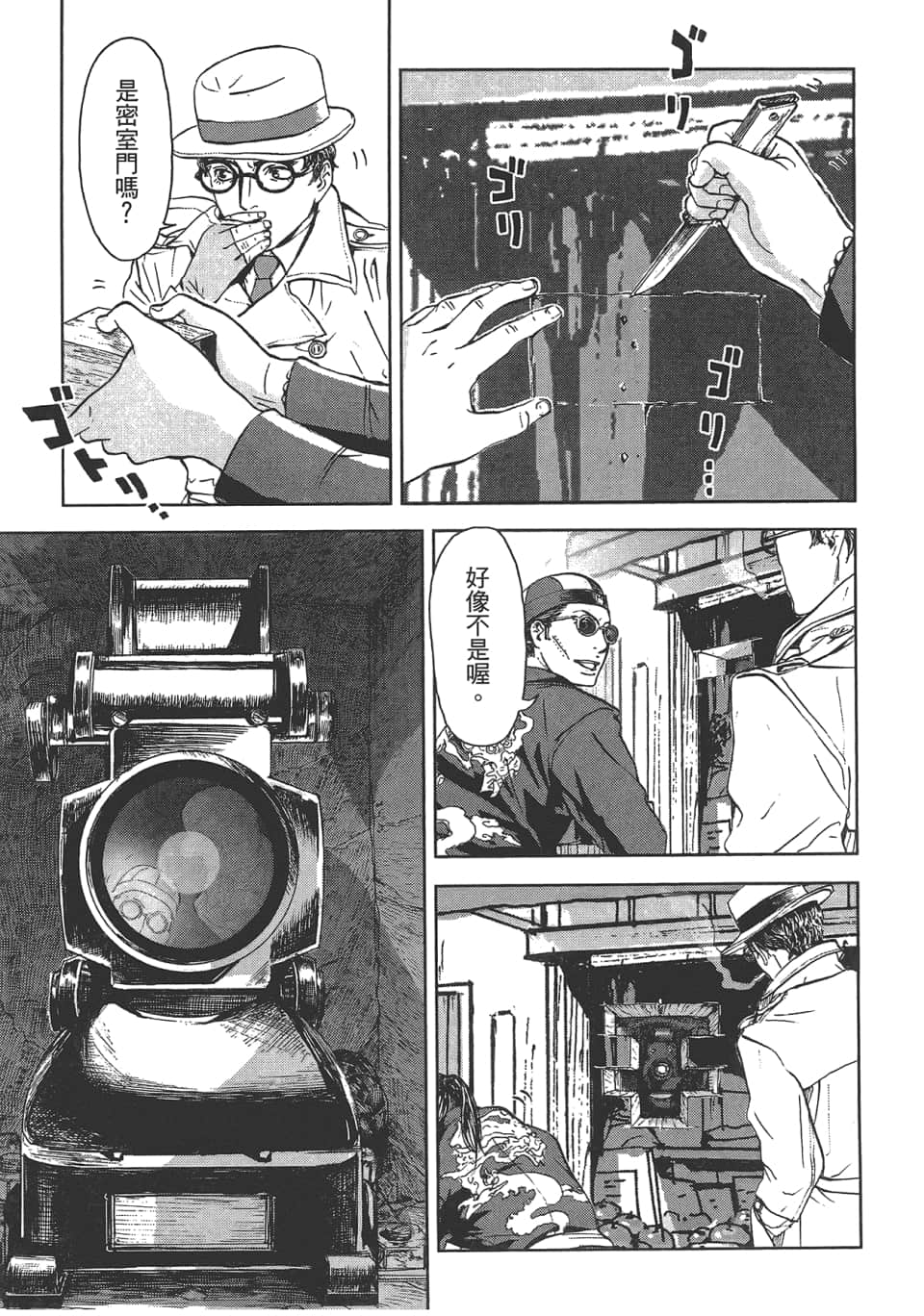 Page 59