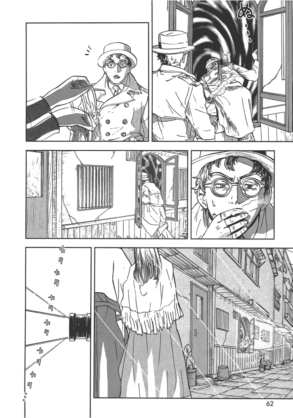 Page 62