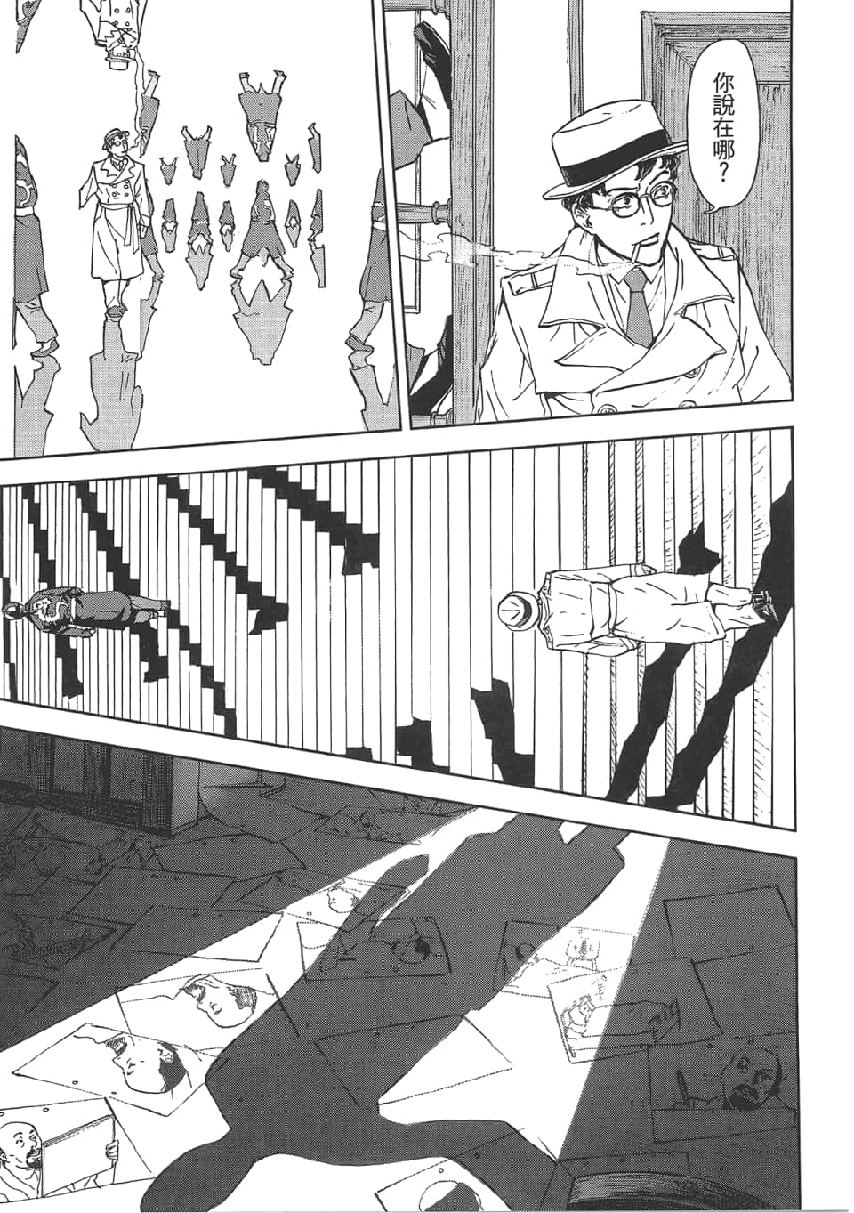 Page 65