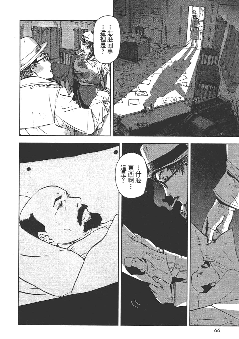 Page 66