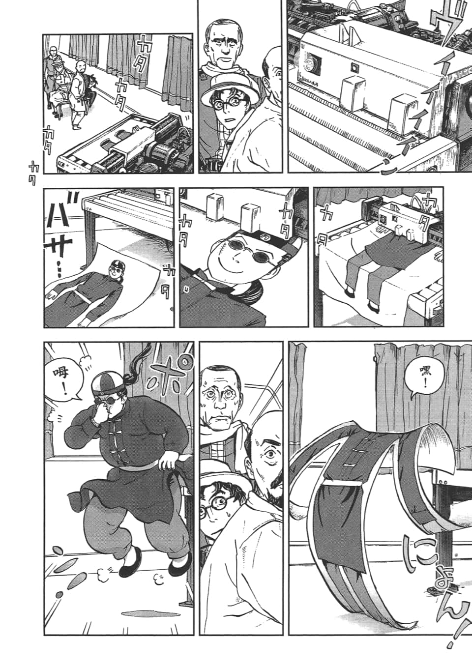 Page 82