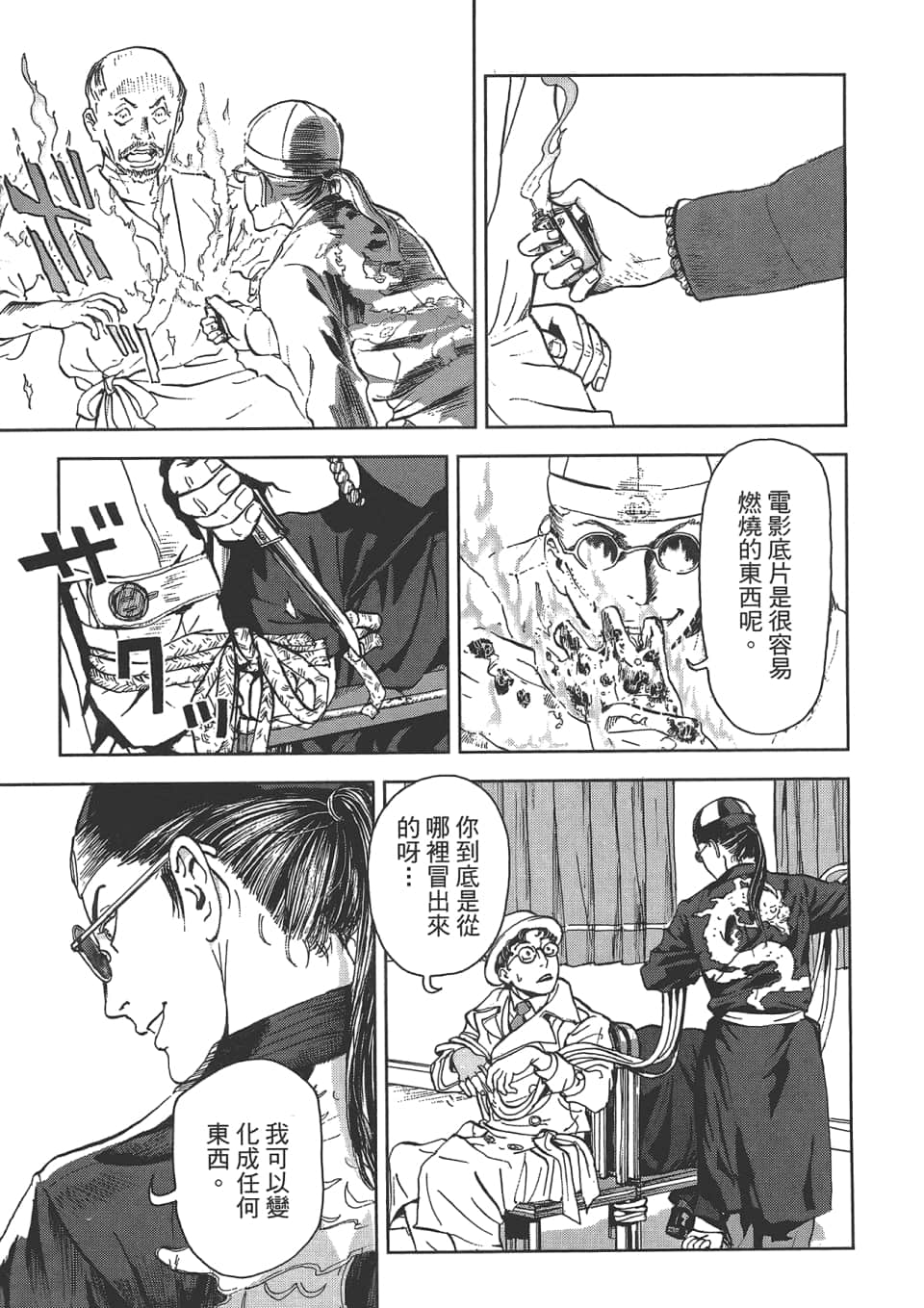 Page 83