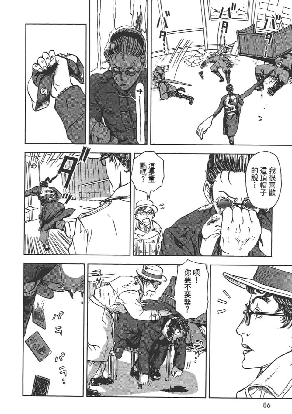 Page 86