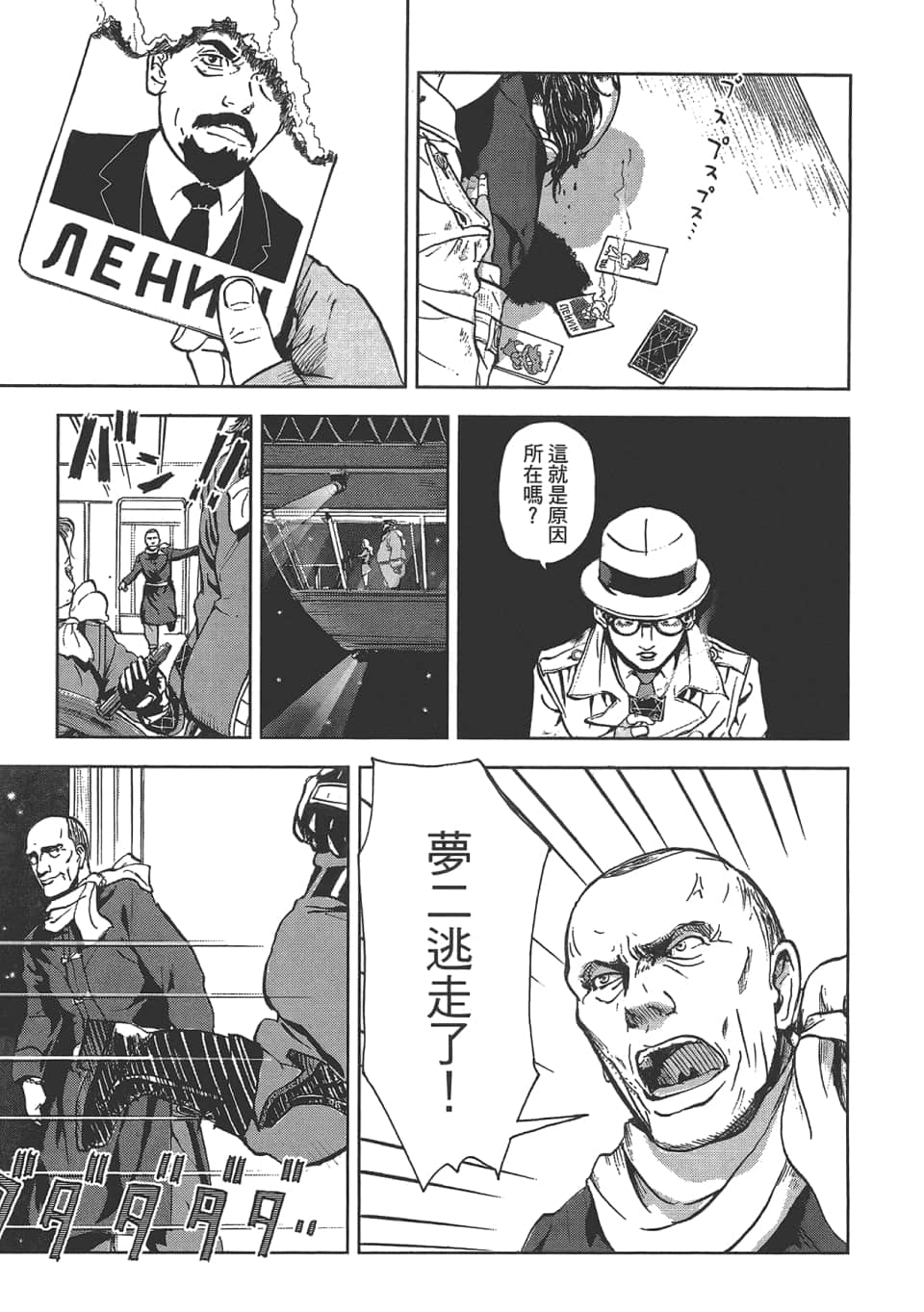 Page 87
