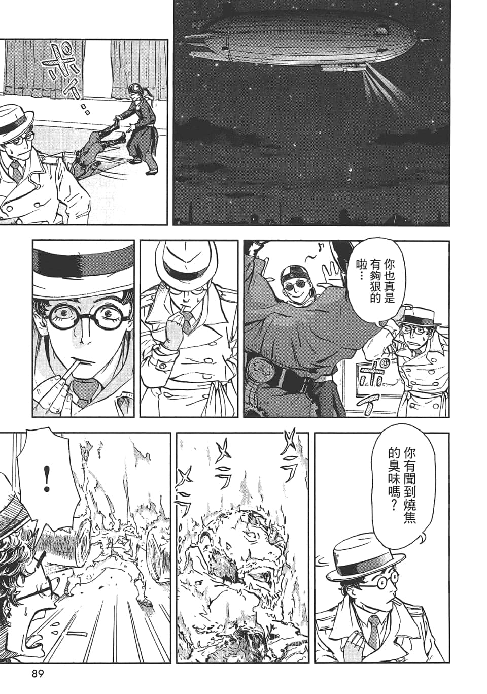 Page 89