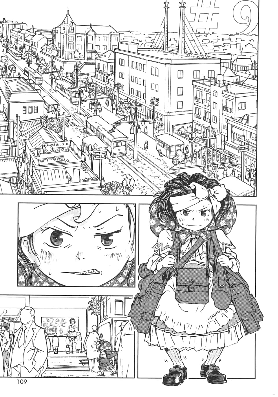 Page 109