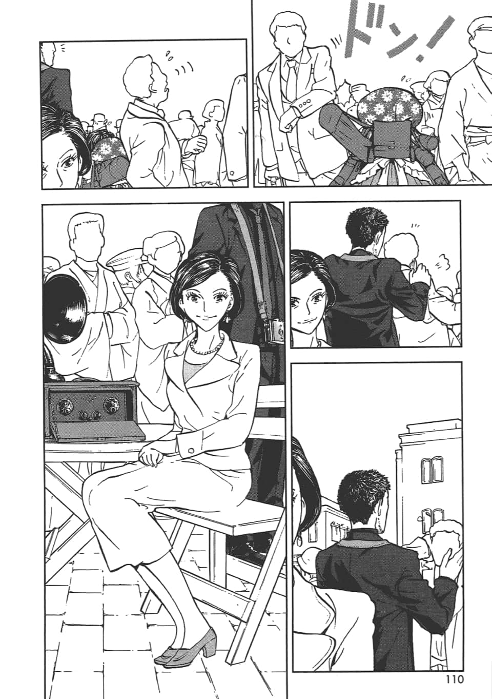 Page 110