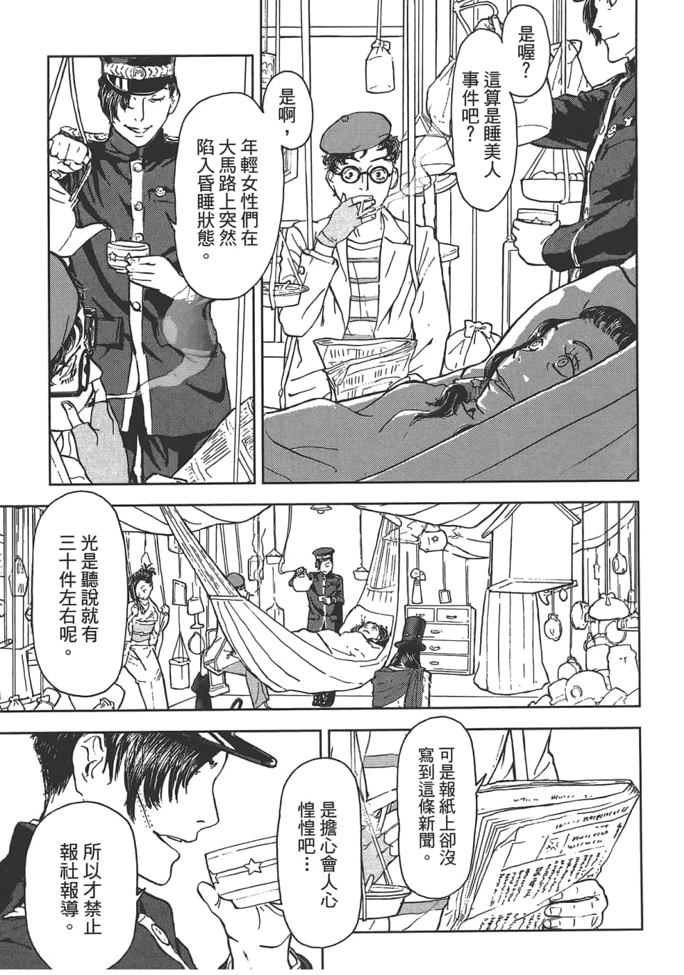 Page 115
