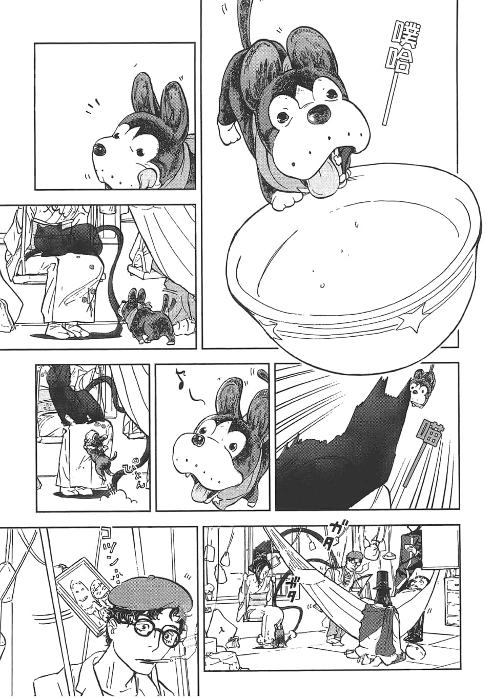 Page 117
