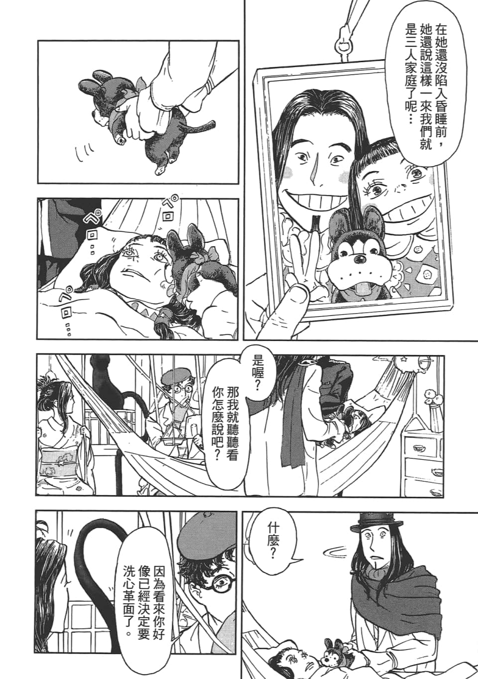 Page 118